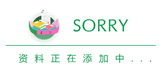 晟勒（上海）機械設備有限公司/關于我們